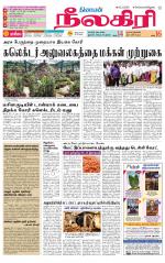 Nilgiri-Coimbatore Supplement