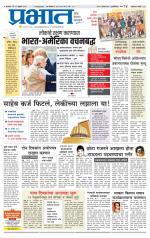 अहमदनगर आवृत्ती