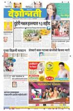 Amravati Live