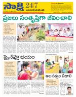 Jayashankar District