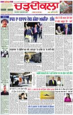 Daily Charhdikala (Haryana) 