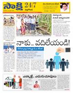Nalgonda District