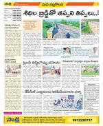 Nalgonda Constituencies