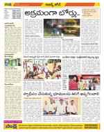 Hyderabad Constituencies