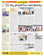 Visakhapatnam Constituencies Old