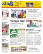 Ranga Reddy District