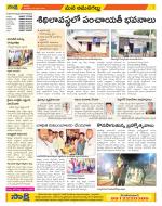 Ranga Reddy Constituencies