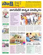 Sangareddy District