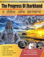 The Progress of Jharkhand