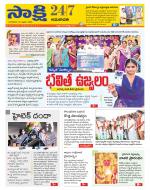 Vijayawada City