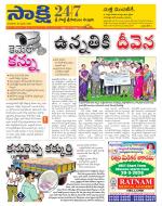 SPSR Nellore District
