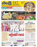 East Godavari District