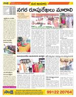 Nizamabad Constituencies