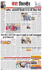 Divya Himachal Shimla+Mera Sirmour +Aastha 