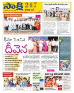 Visakhapatnam District