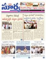 Karimnagar