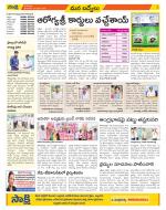 YSR Kadapa Constituencies