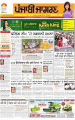 Jalandhar  : Punjabi jagran News : 13th April 2014