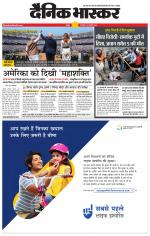 नागपुर-विदर्भ