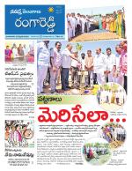 Rangareddy