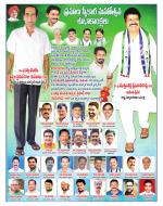 Visakhapatnam Constituencies