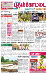 Pudukkottai-Trichy Supplement