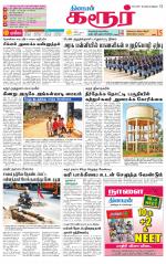 Karur-Trichy Supplement