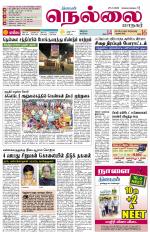 Nellai City-Tirunelveli Supplement