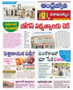 Visakhapatnam District