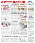 Chittoor constituencies