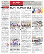 West Godavari Constituencies