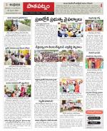 Srikakulam Constituencies