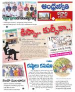 BHADRADRI KOTHAGUDEM