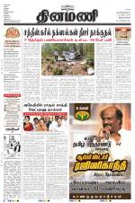 Dinamani -Tirunelveli