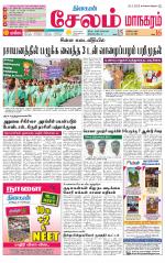 Managaram-Salem Supplement