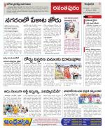 Ananthapur Constituencies