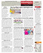 East Godavari constituencies