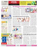 Guntur Constituencies