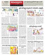 Kadapa Constituencies