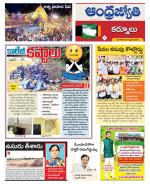Kurnool District