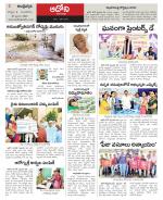 Kurnool constituencies