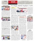 Nellore constituencies