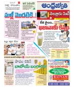 Nellore City