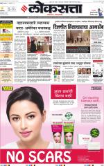 Chhatrapati Sambhajinagar