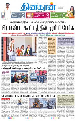 25-02-2020