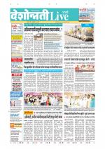 Parbhani Live
