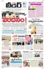 Leader Telugu Daily