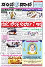 Raichur