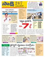 Mahabubnagar District