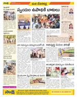 Mahabubnagar Constituencies